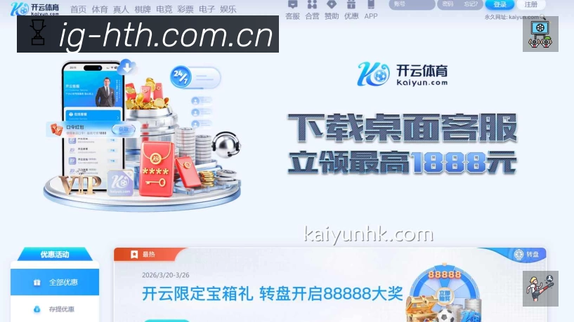 我们的使命与愿景