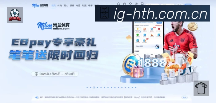 体育平台欢迎图